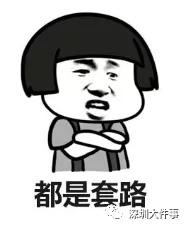 京东白条上的东西靠谱吗,京东app上的白条靠谱吗