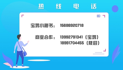 宝鸡退役军人社保补缴,宝鸡市退役士兵养老保险问题