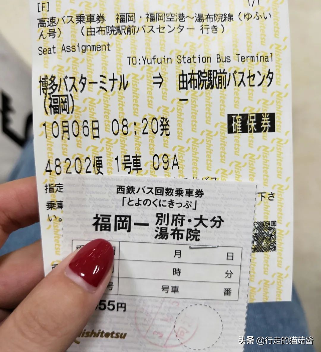 去腻了一个地方,大阪京都福冈一日游