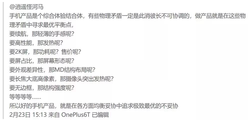 巴塞罗那主场城市,巴塞罗那主场所在的城市
