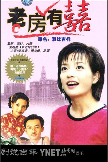 赵薇何许人也,赵薇事件黄晓明陈坤的表现