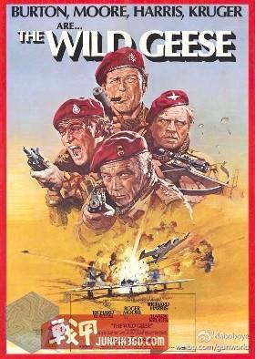 野鹅敢死队是加里森敢死队吗,野鹅敢死队中的人物