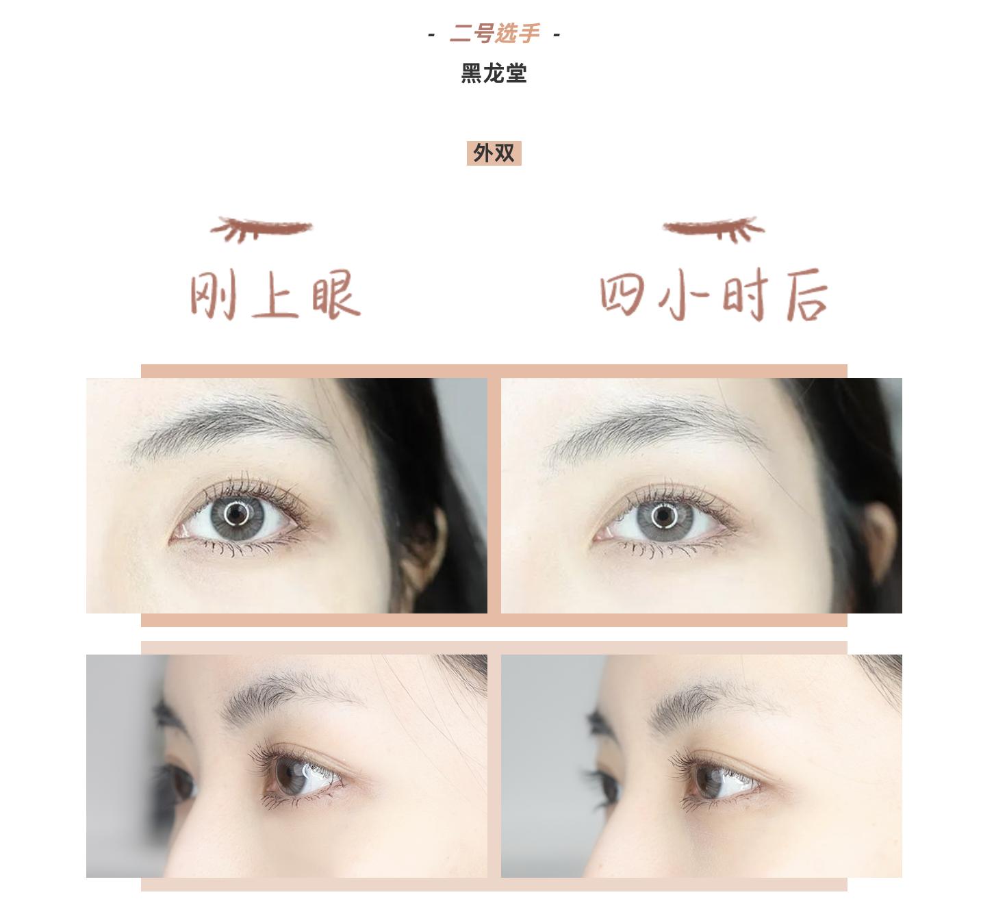 9.9三支睫毛膏测评,高闪彩色睫毛膏测评