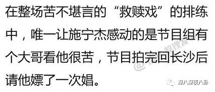 变形计网红韩安冉的成名之路,韩安冉变形计是真是假