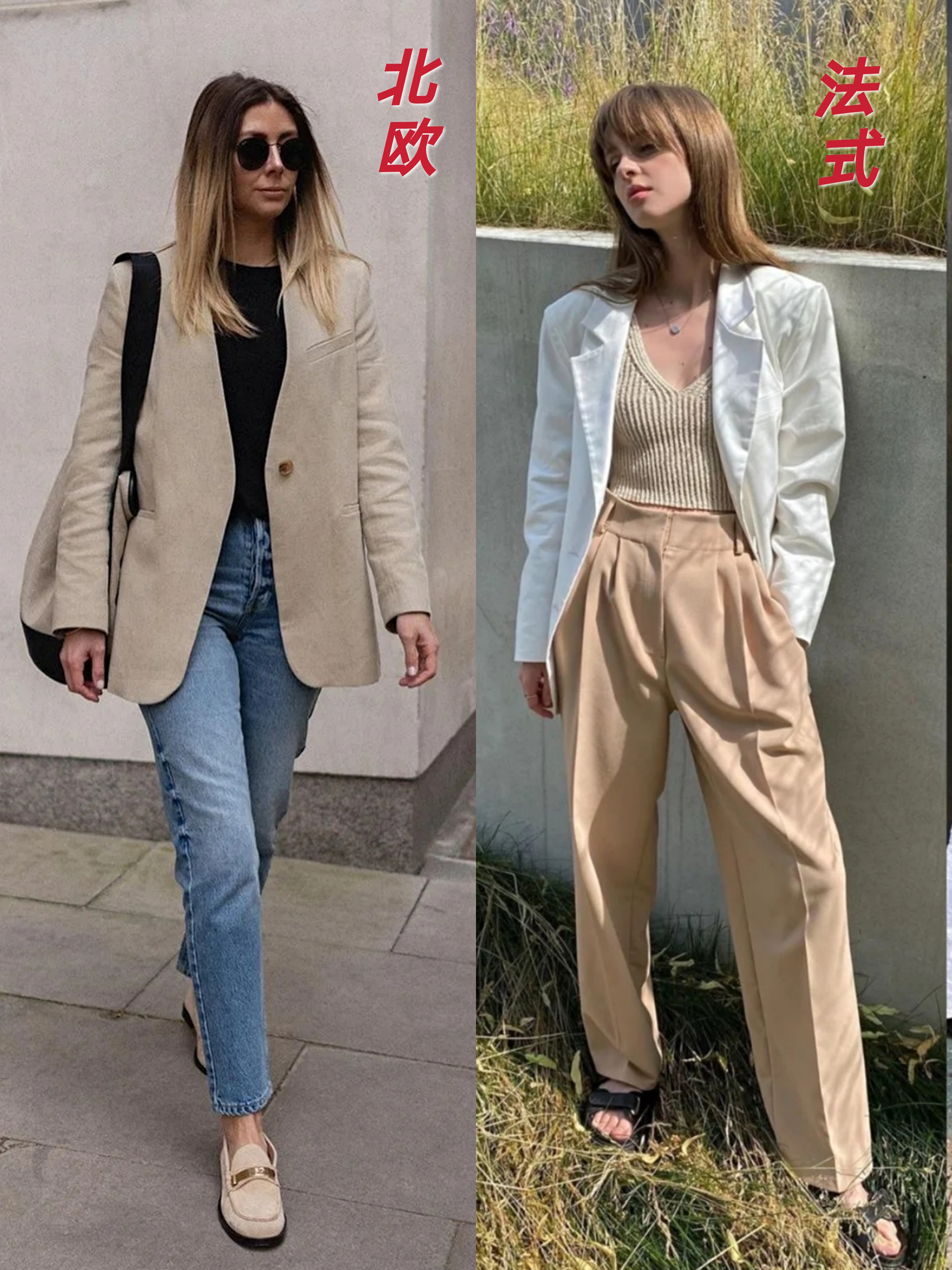 法国女性为什么那么多风情,法国女人的穿衣品味特点