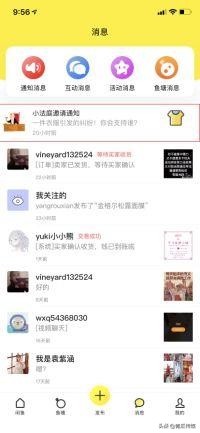 闲鱼如何做产品分析,闲鱼app成功要素分析