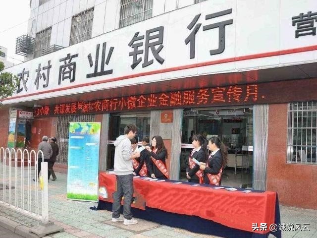 20万存款存银行哪家利息最高,银行30万元存款三年利率会变动吗