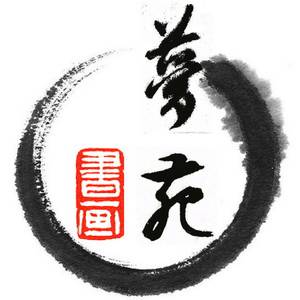 有的不开花但会长成参天大树,不会开花但可以长成参天大树