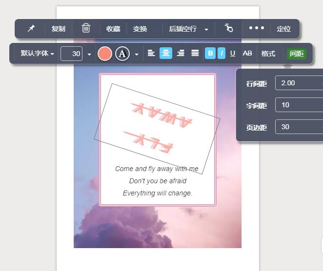 新手如何用秀米排版,手机版秀米排版设计全攻略