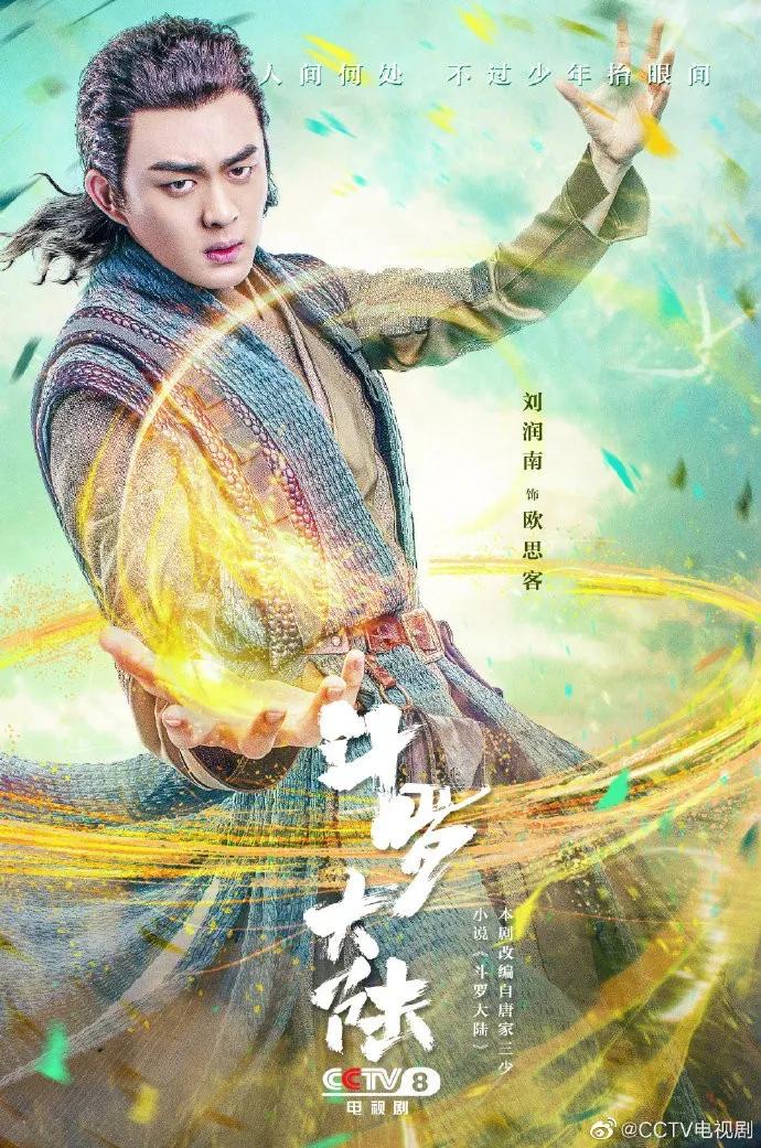 斗罗大陆最豪横的经典语录,斗罗大陆金券排行榜