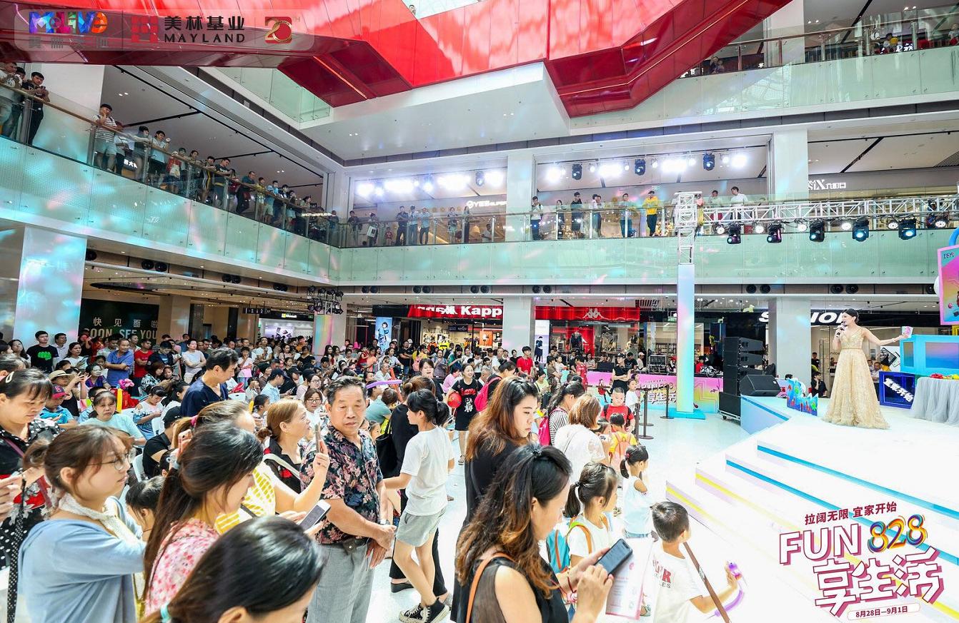 广州美林mlive天地店路演,广州美林mlive天地在哪里