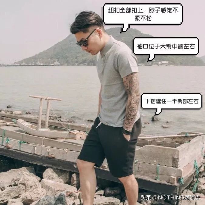 普通男生夏天穿搭的15个小建议