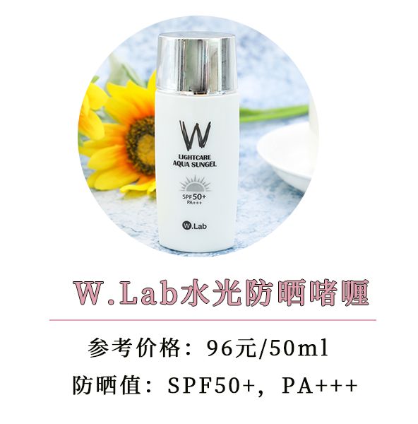 防晒测评真人,真人防晒测评背部高清图