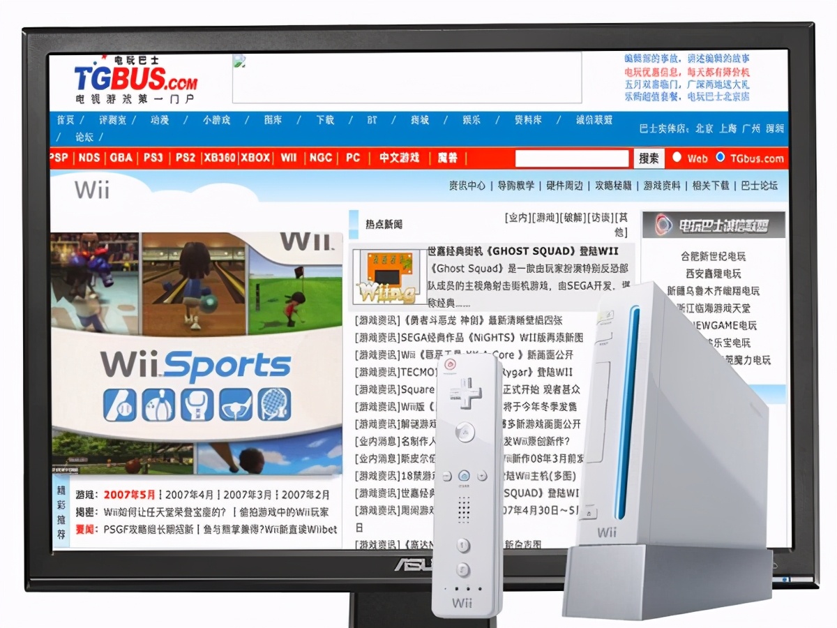 电玩巴士官网,电玩巴士娱乐