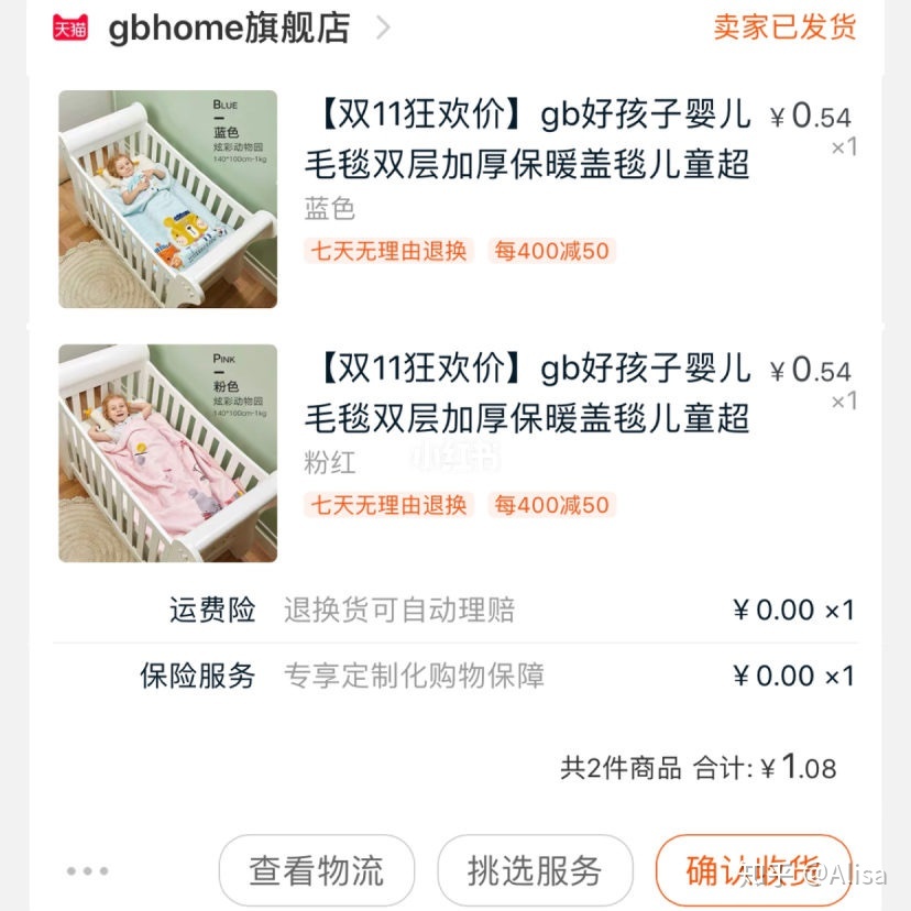 待产包自己准备还是医院准备,待产包是婆婆准备还是娘家妈准备