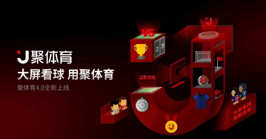 电视在哪看欧冠决赛,电视哪里可以看欧冠