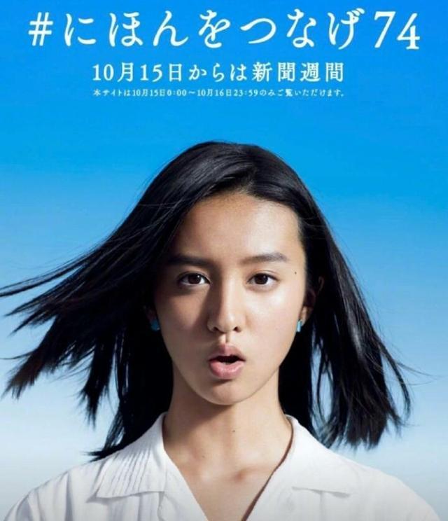 木村拓哉曝木村光希增高视频,木村光希和木村拓哉关系