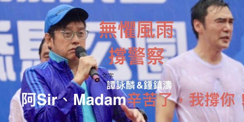 从少年到中年到老年,谭咏麟的爱国情怀