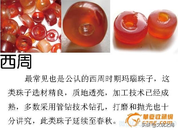 北红逊克玛瑙怎么区分真假,北红逊克玛瑙图片大全