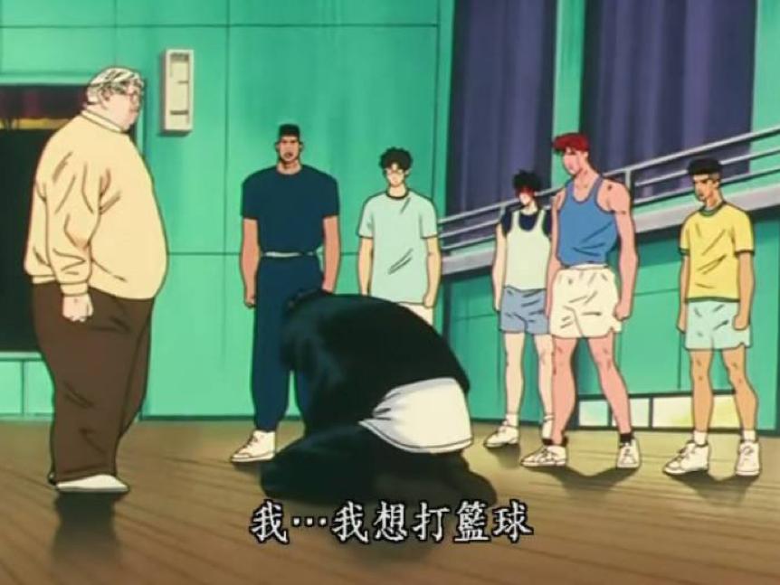 我要打篮球高清视频在线观看,我要打篮球综艺花絮视频