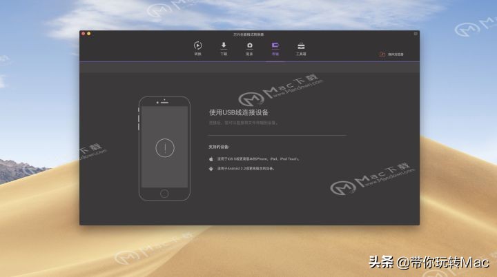 万兴全能格式转换器,万兴格式转换器免费版