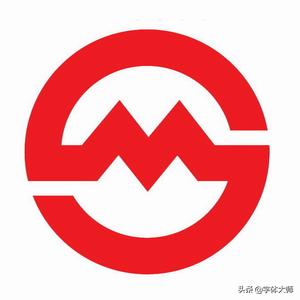 中国所有地铁标志图片大全,中国各个城市地铁标志