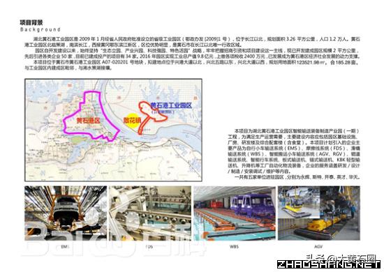 黄石花湖机场公交线路,黄石港团城山坐几路公交车