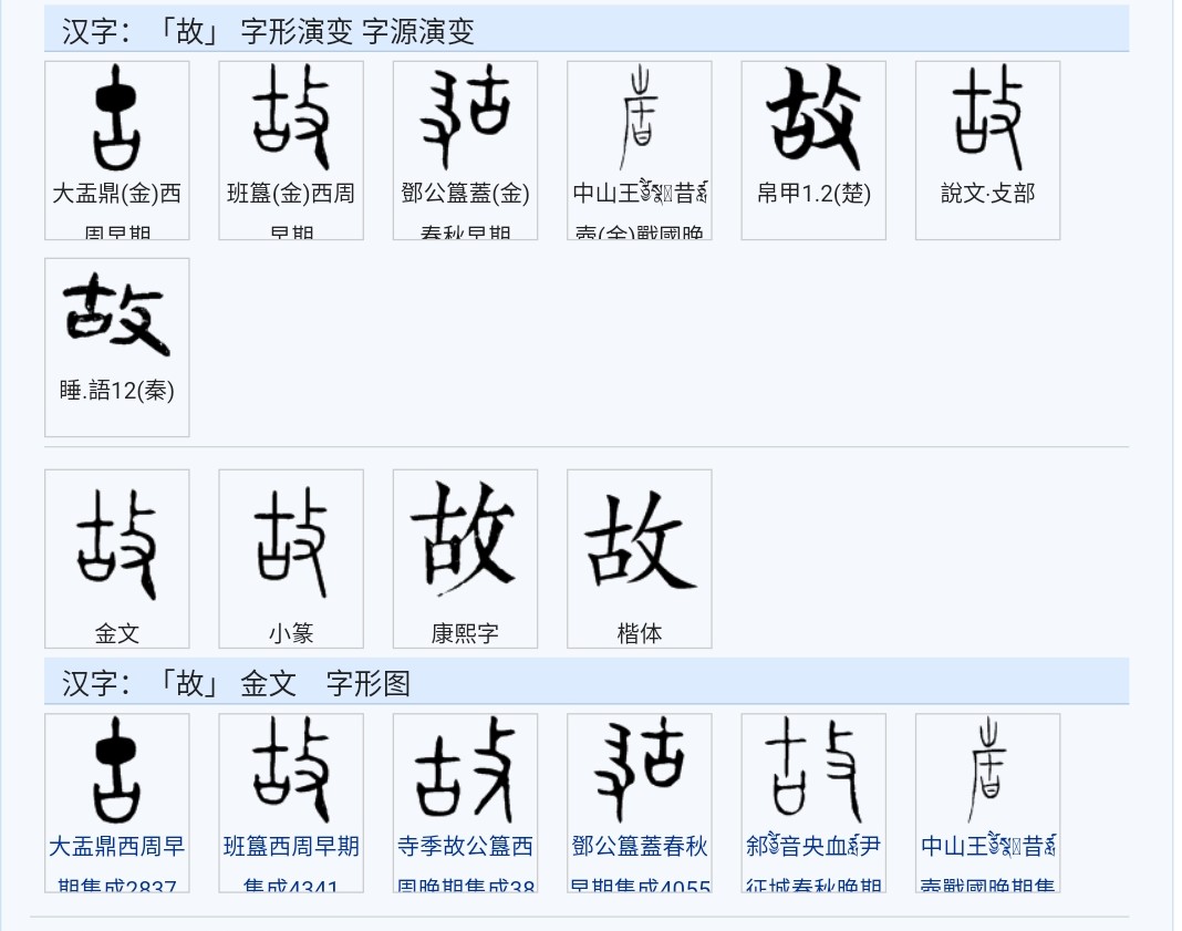 易错文言文实词100解释,文言文实词本义讲解书