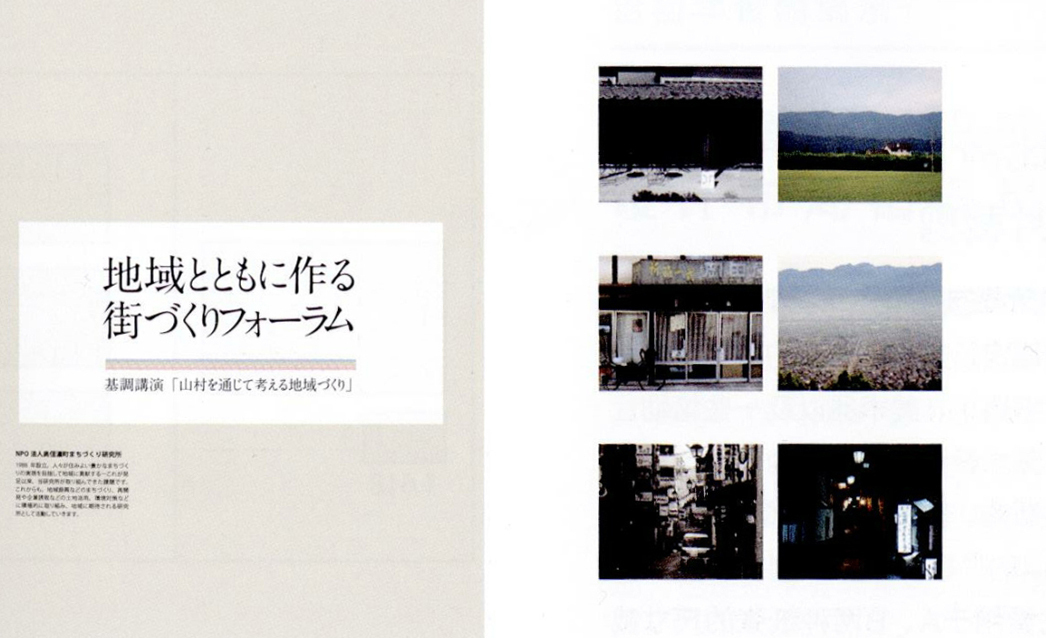 课堂设计流程图,日本版式设计原理