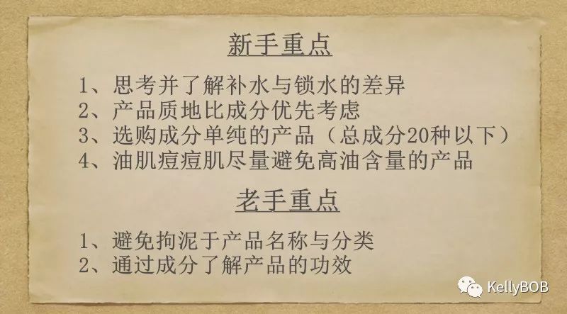肌肤最近在过敏建议如何解决,三个护肤误区让皮肤越来越敏感
