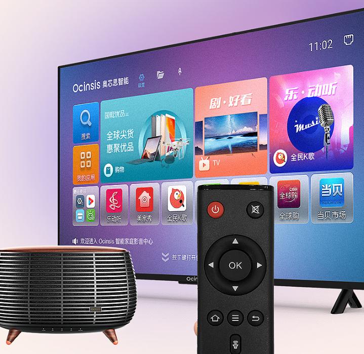 奥芯思智能蓝牙音响,奥芯思智能