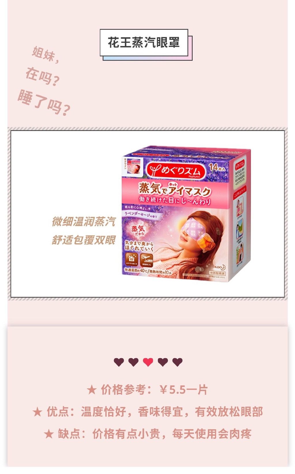 如何睡好,如何睡觉不流口水