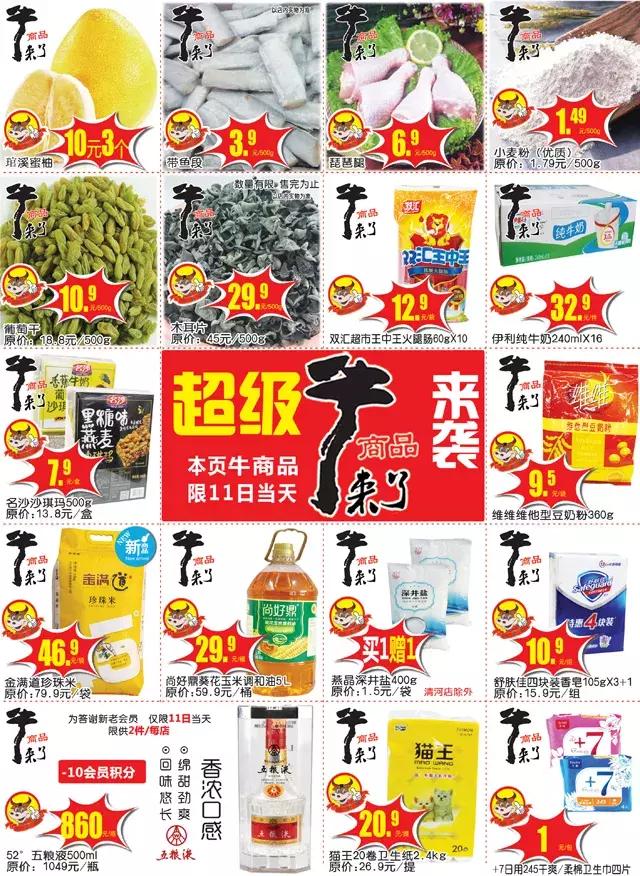 邢台楼盘双十一活动,邢台各大商场推荐