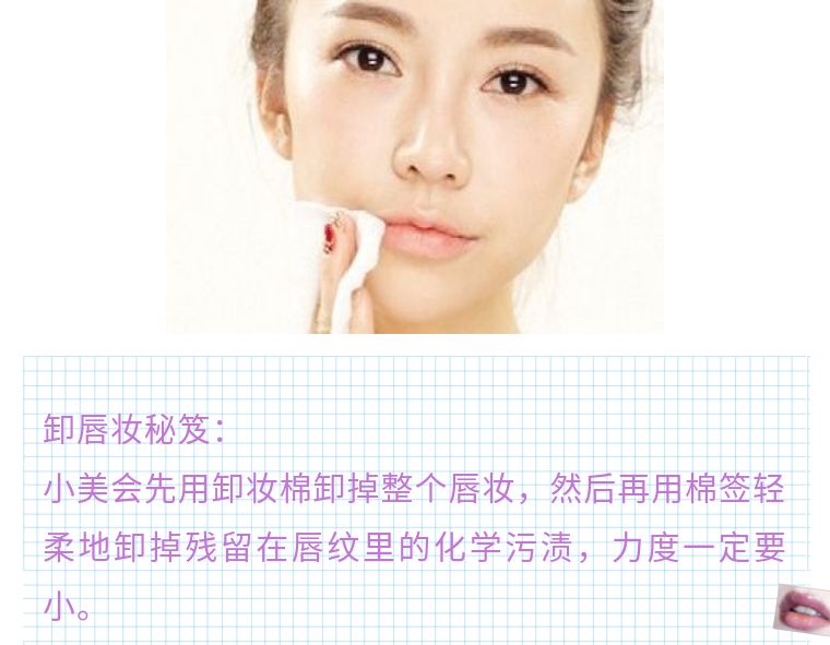 沉浸式秋冬护唇方法,冬天护唇技巧3招解锁新姿势