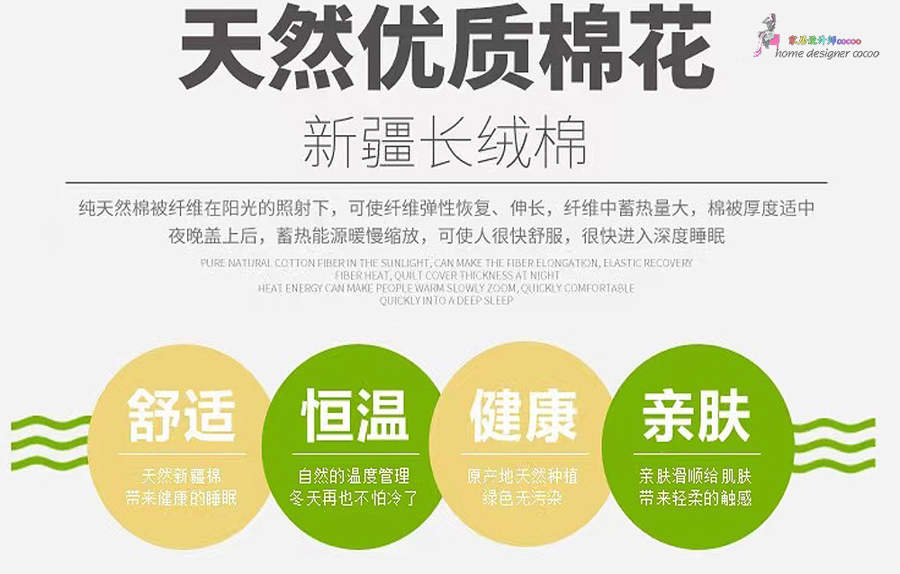 9个*疆新**棉家居工厂店,平价实用,品质不输国外大牌,值得收藏