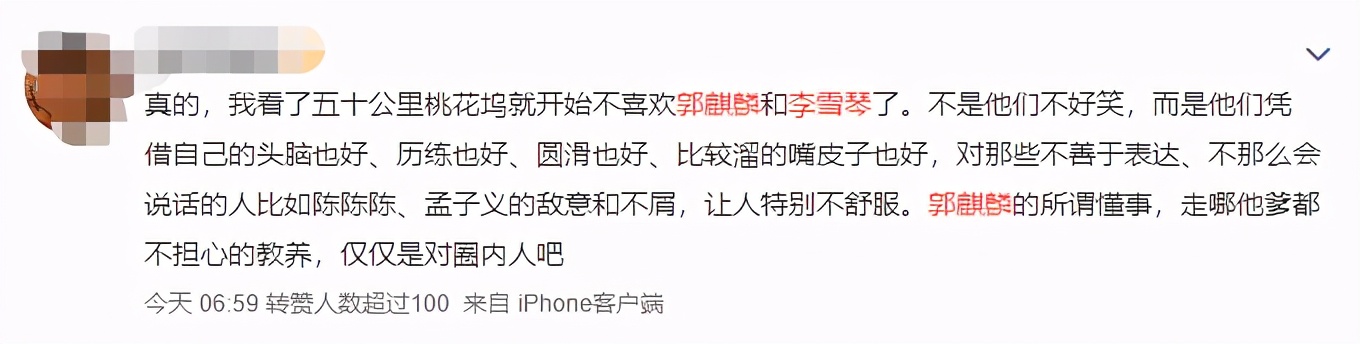 没有界限感,才是杀死一段关系的真凶