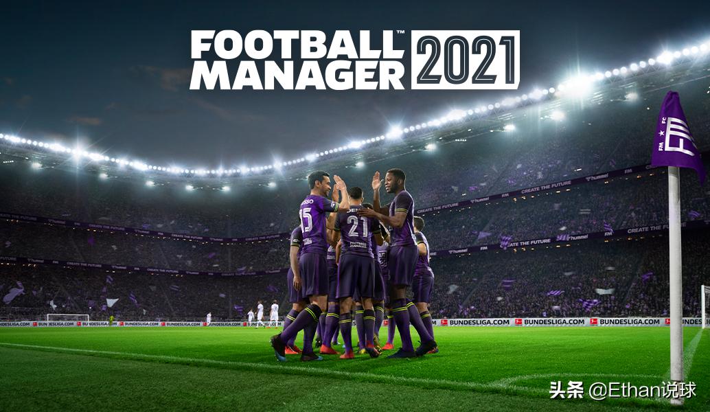 fm2021妖人门将,fm2023最强妖人排名