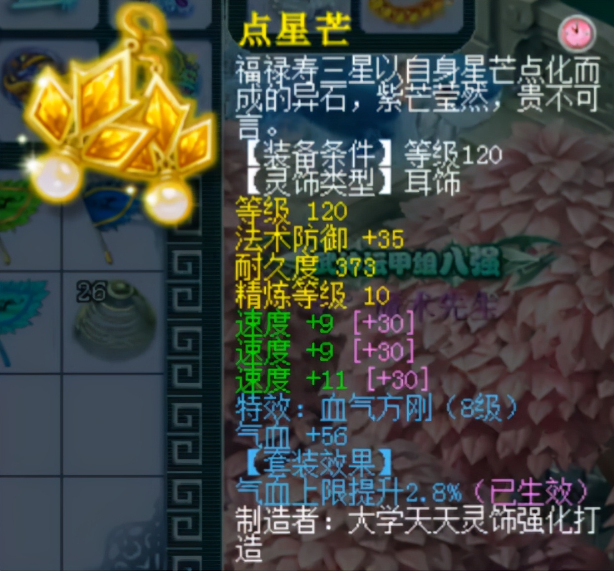 西栅老街装备展示,西栅老街硬件展示