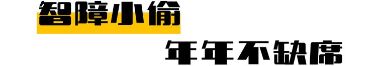 2019上半年沙雕新闻合集,上半年沙雕新闻