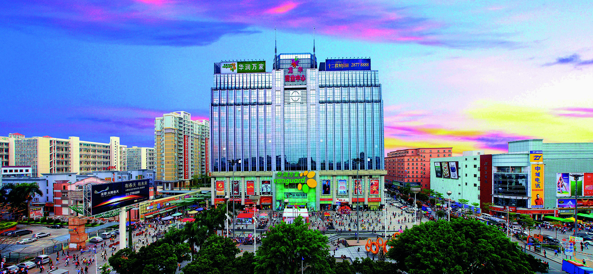 甲子·百衲-欧阳祥山传，第四部