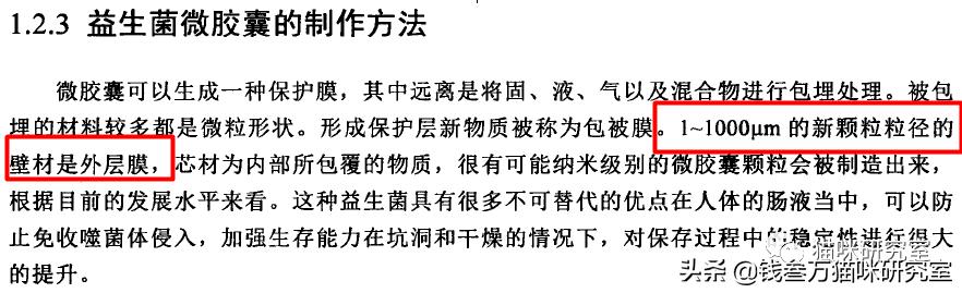 益生菌通便原理,怎么挑选适合软便吃的益生菌