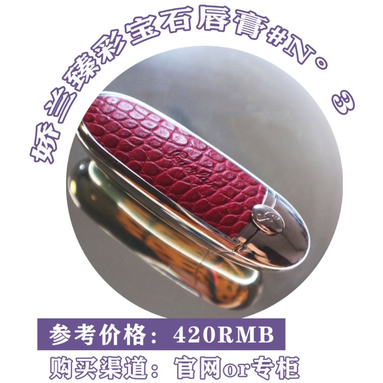 李佳琦推荐，大牌口红最值得购买的豆沙色！你有没有？