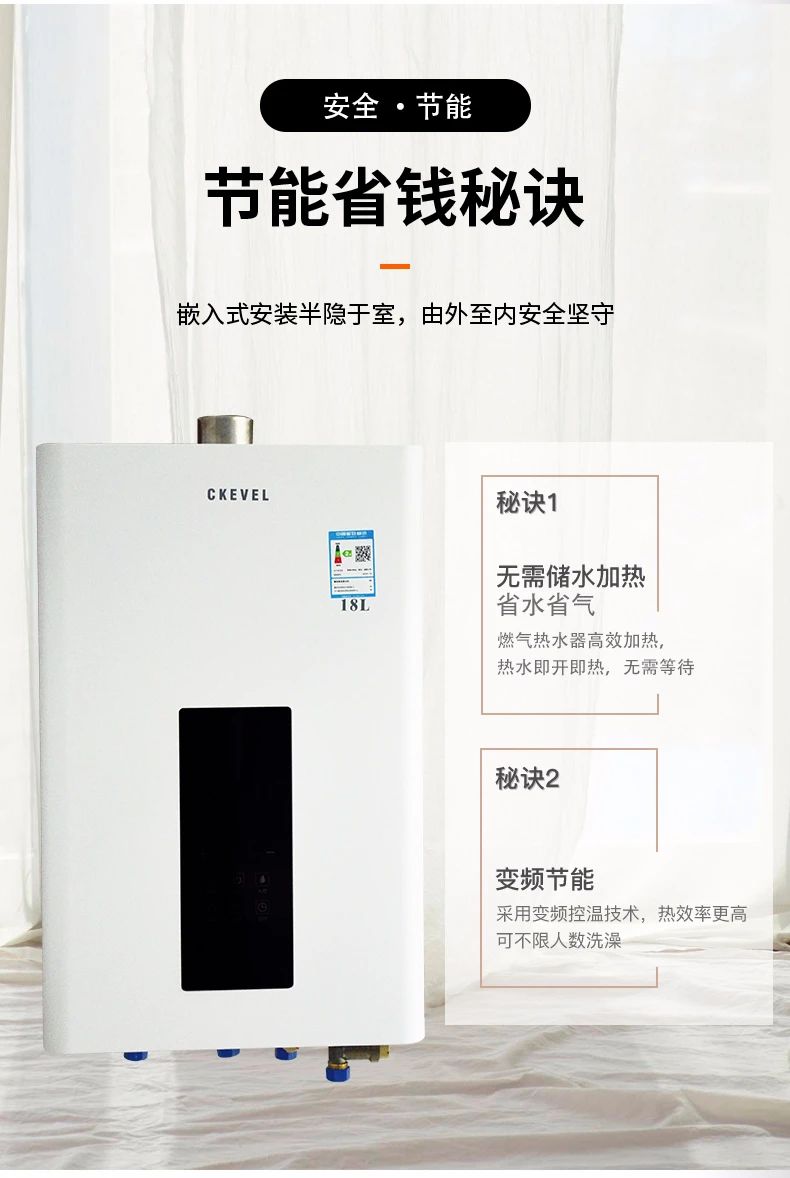 热水器燃气热水器十大品牌,燃气热水器哪个品牌最好最实用