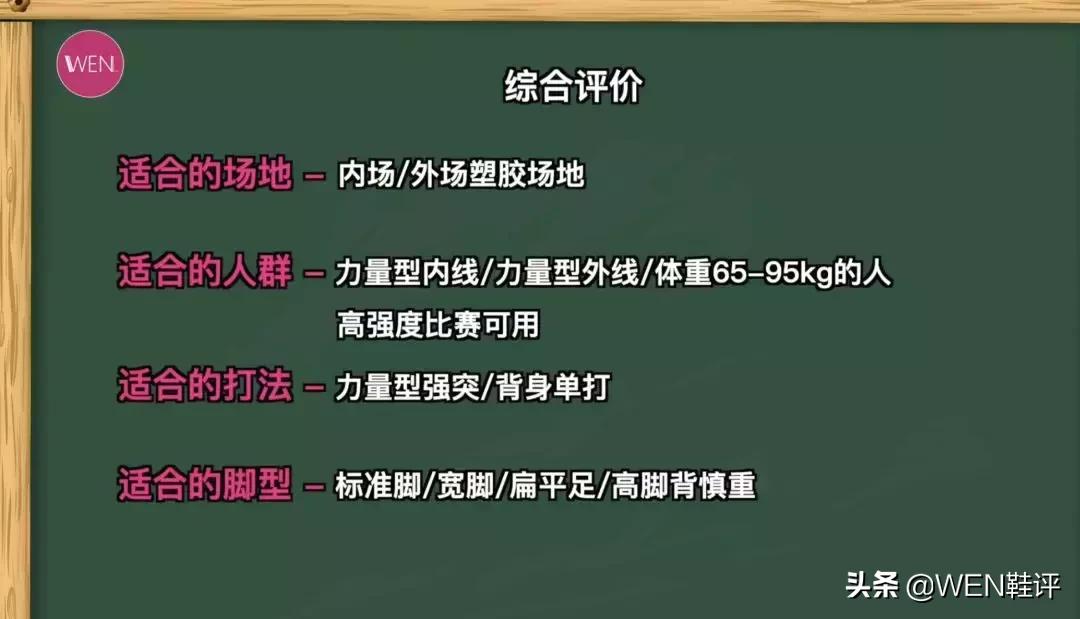 阿玛鲁轻甲2好看吗,阿玛鲁轻甲2500