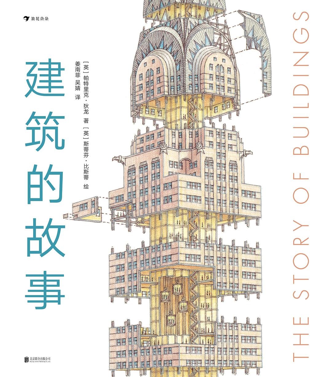 3d剖面图施工图,3d剖面图画法