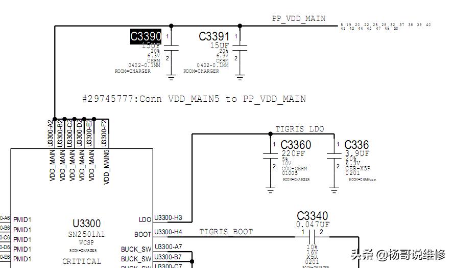 苹果8plus大电流故障分析快速学习手机维修技术经验分享