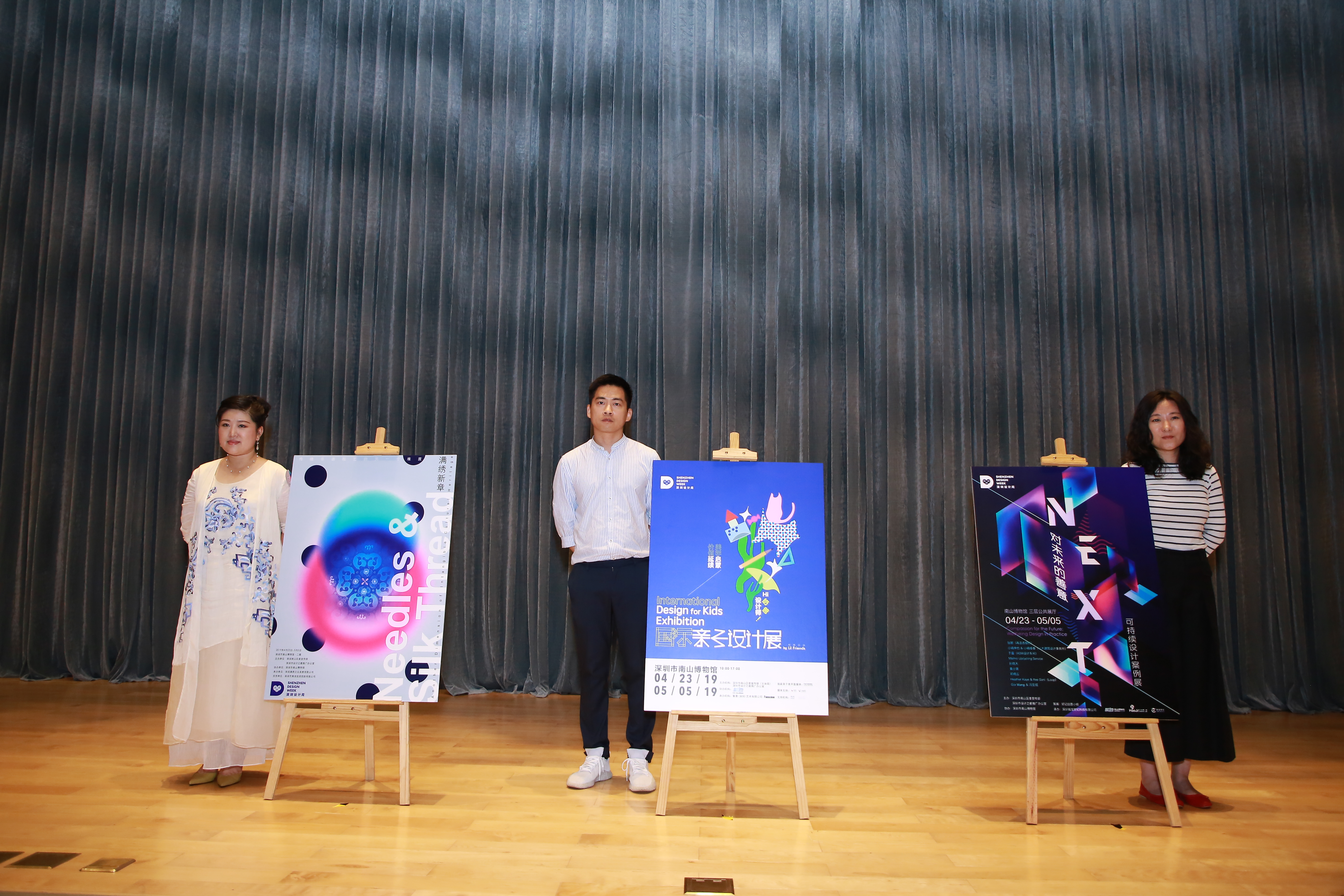 深圳设计周展馆最新消息,深圳设计周展会2023灯光展览