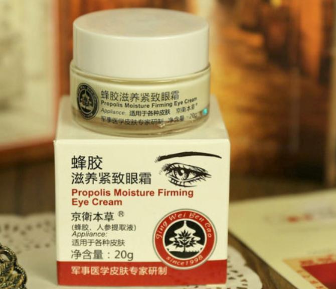 公认好用的5款眼霜,真正好用的国货眼霜