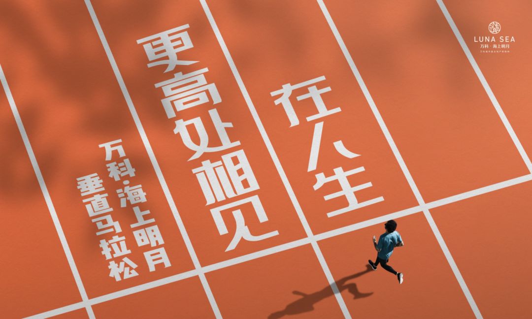 房地产文案打动人心,房地产有争议性的爆款文案