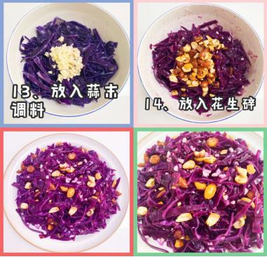 紫甘蓝的6种家常做法大全,紫甘蓝的6种家常做法